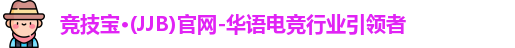 竞技宝